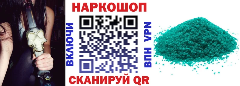 Наркошоп купить APVP Cocaine Гашиш Мефедрон АМФ Конопля Новотитаровская