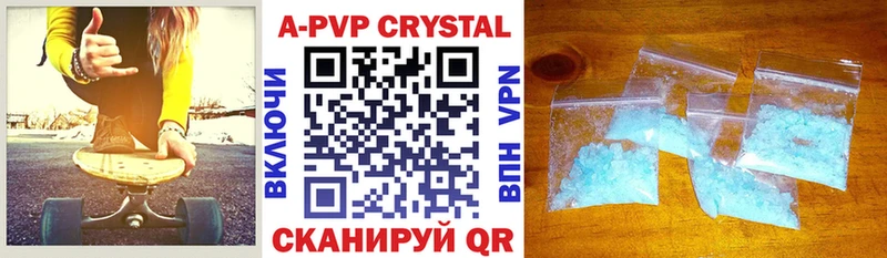 А ПВП Соль  Купить где  Новотитаровская 
