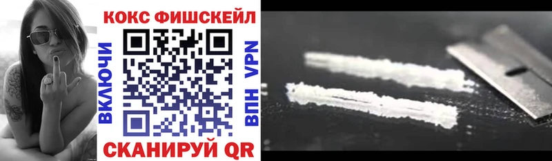 Кокаин Колумбийский  Купить  Новотитаровская 