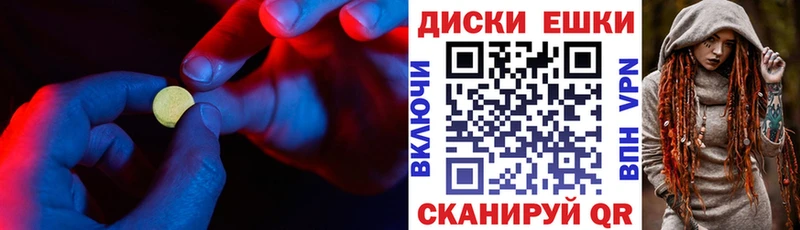 Купить где  Новотитаровская  Экстази бентли 