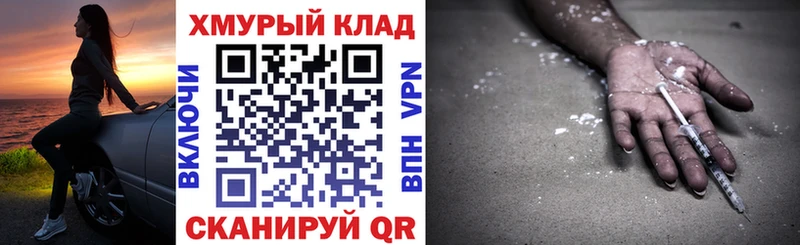 ГЕРОИН VHQ  Купить закладки  Новотитаровская 