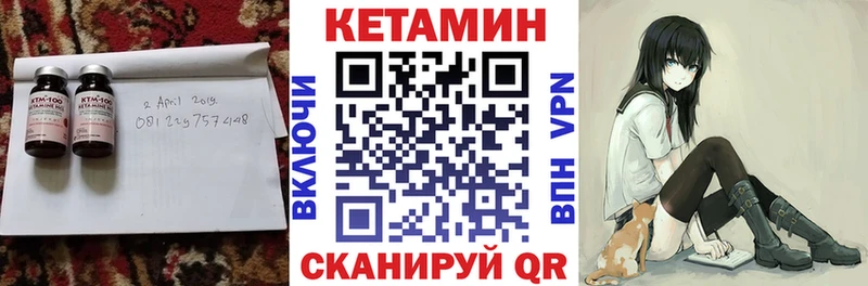 КЕТАМИН ketamine  Купить где  Новотитаровская 