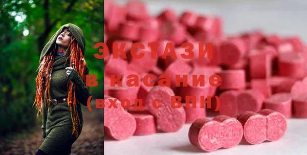 apvp Осинники