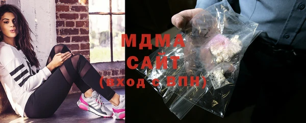 apvp Осинники