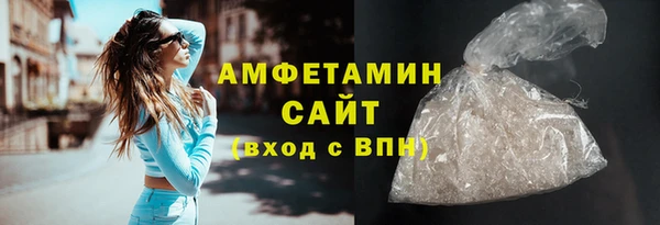 мефедрон мука Остров