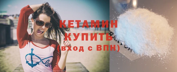 стаф Осташков