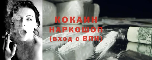 мефедрон мука Остров