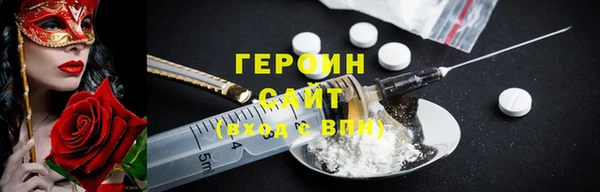 мефедрон мука Остров