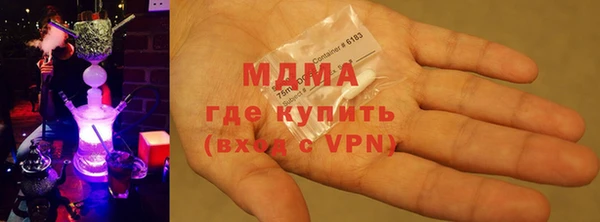 apvp Осинники