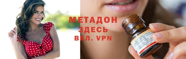 apvp Осинники