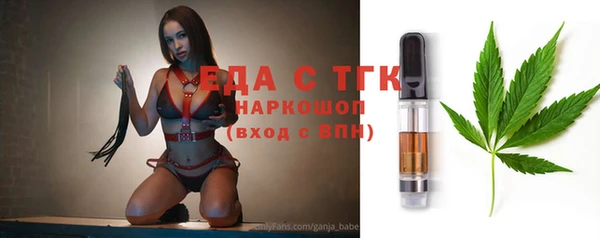 мефедрон мука Остров