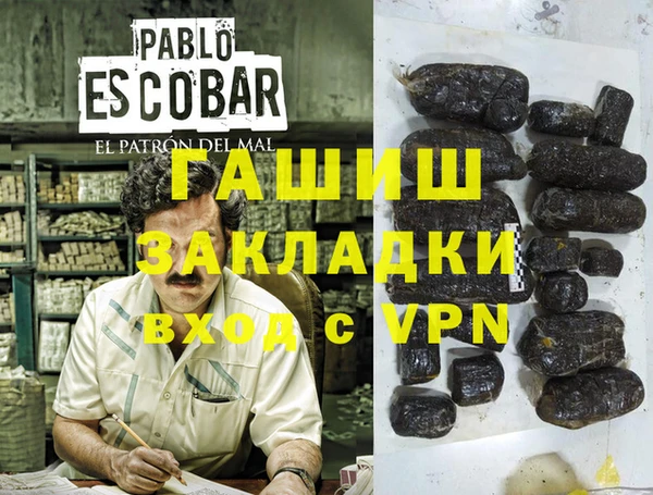 apvp Осинники