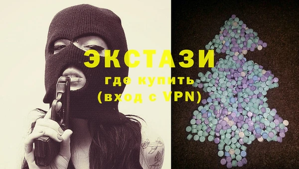 apvp Осинники