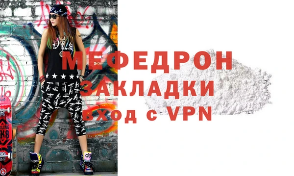 мефедрон мука Остров