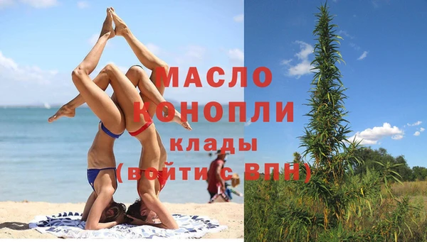 apvp Осинники