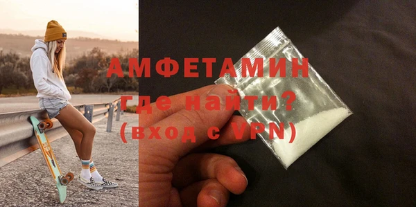 стаф Осташков