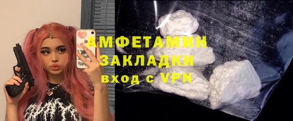 стаф Осташков