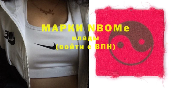 мефедрон мука Остров