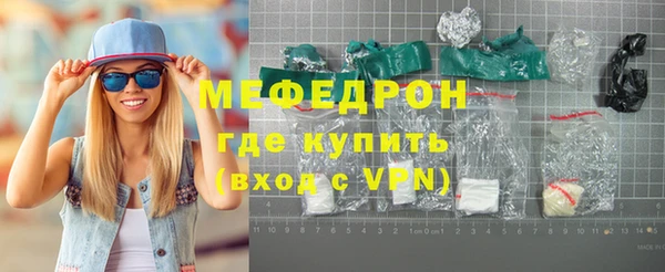 стаф Осташков