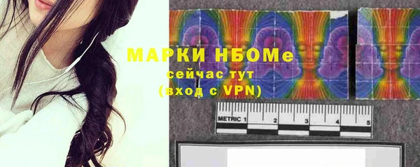 мефедрон мука Остров