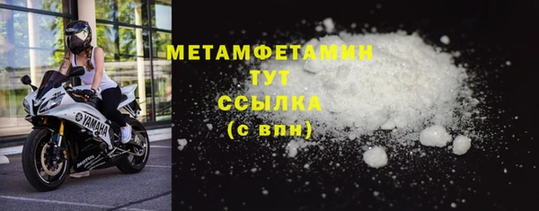 apvp Осинники