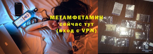мефедрон мука Остров