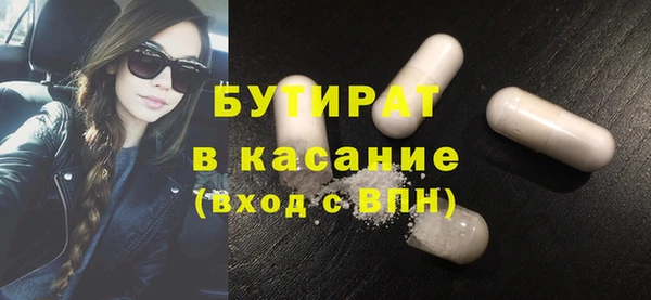 стаф Осташков
