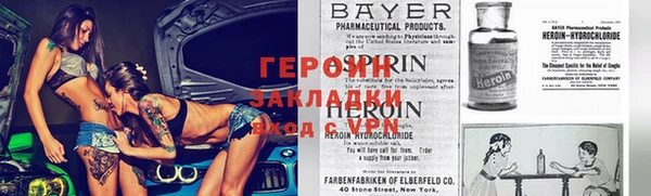 apvp Осинники