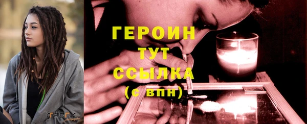 мефедрон мука Остров