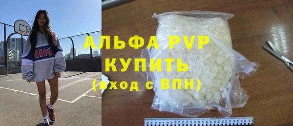 мефедрон мука Остров