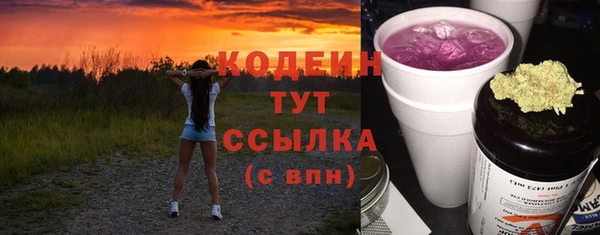 стаф Осташков