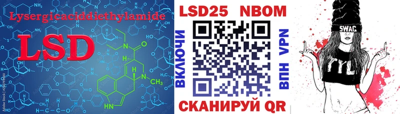 LSD-25 экстази ecstasy  Купить где  Новотитаровская 