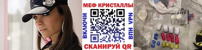 МЯУ-МЯУ 4 MMC  Купить где  Новотитаровская 