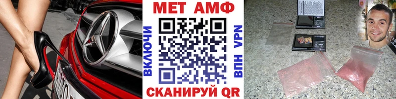 Первитин витя  Купить закладки  Новотитаровская 