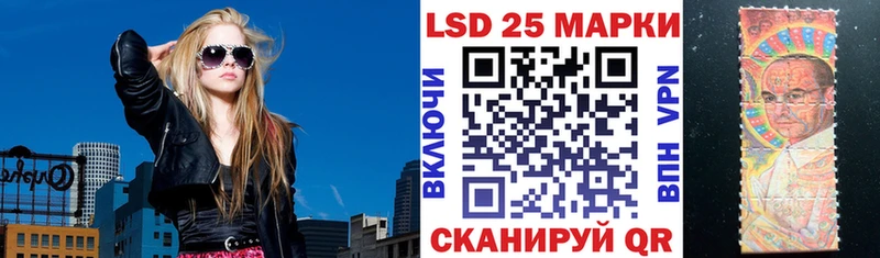 Купить  Новотитаровская  Наркотические марки 1,5мг 