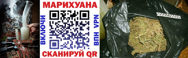 Купить где  Новотитаровская  Марихуана THC 21% 